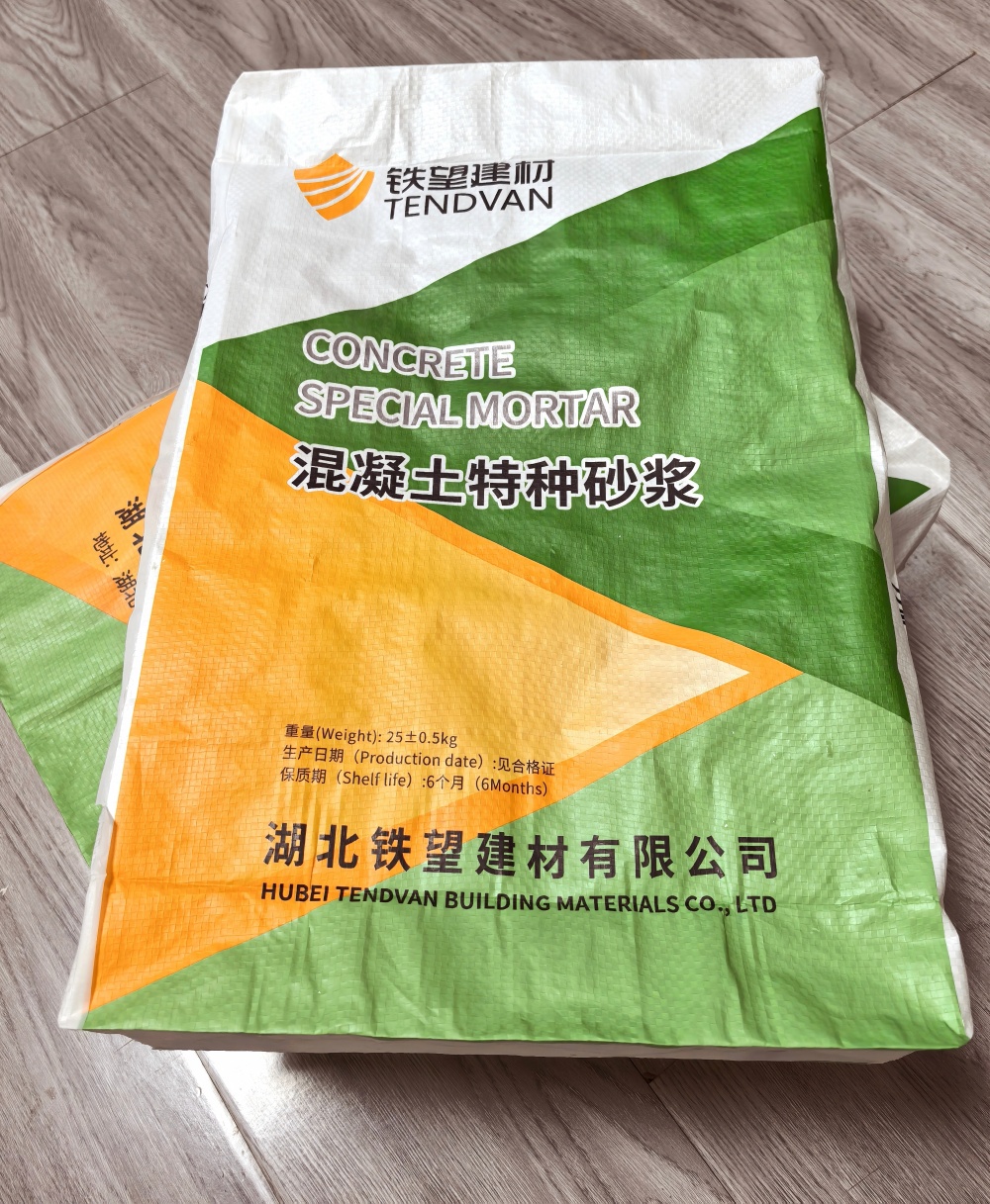 鼎湖薄层快速修补料