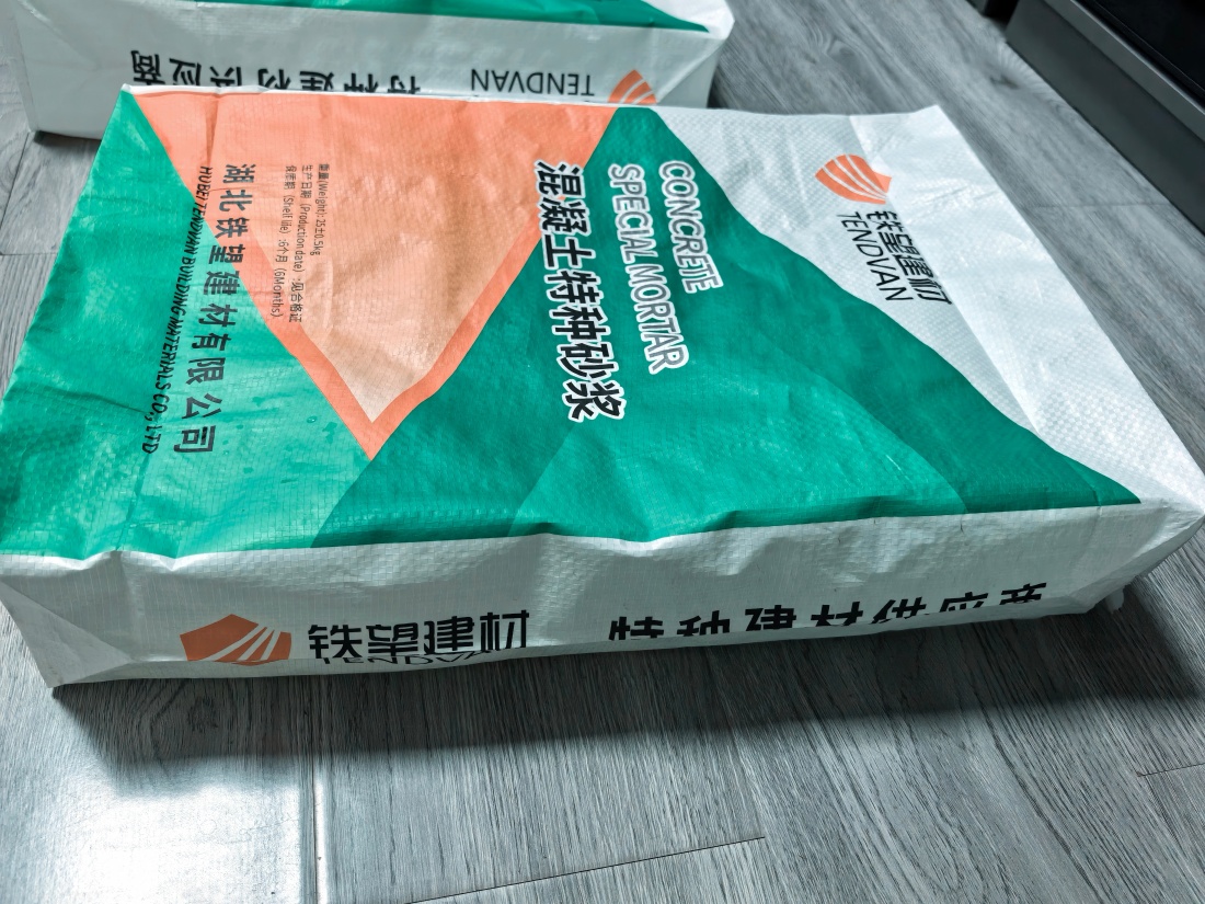 鼎湖抗裂密实剂