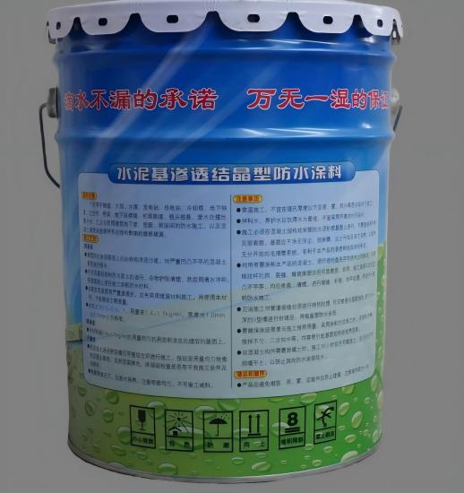 鼎湖水泥基渗透结晶防水涂料